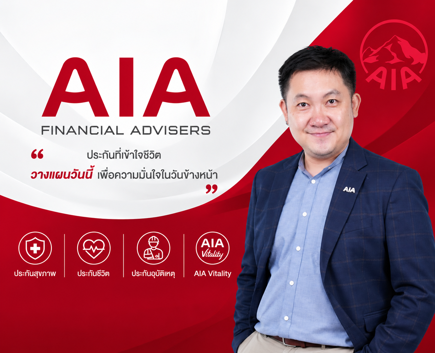 #9AIA — AIA Financial Advisors